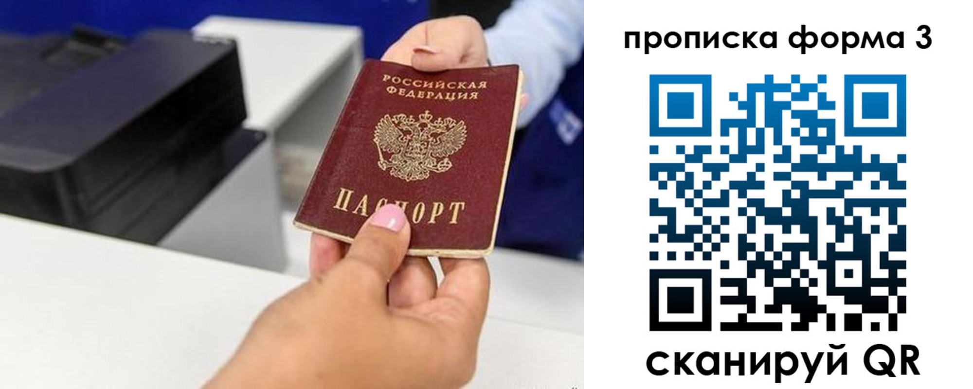 регистрация для дет. сада в Химках